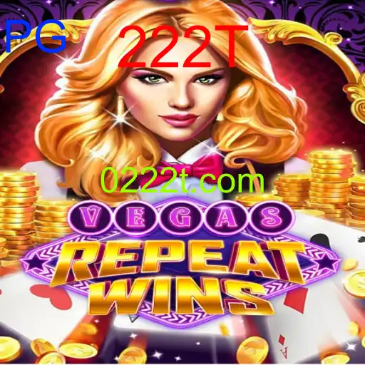 VegasRepeatWins